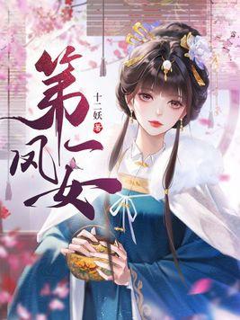 收孙悟空为徒的是谁