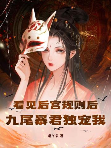 我有网球小游戏