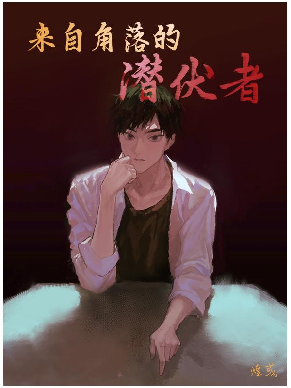 仙府长生无防盗无错章节