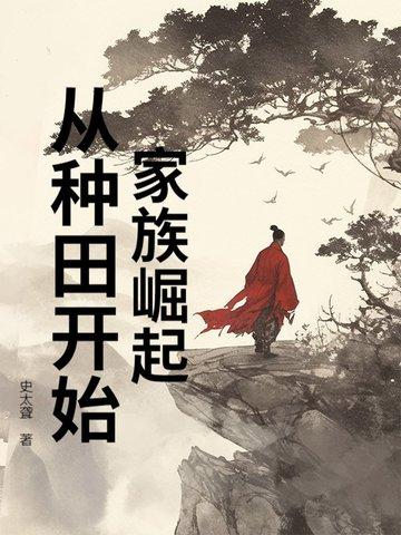 贫道要无敌百度百科