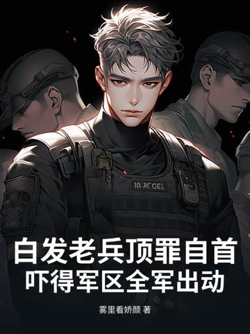木叶村护额