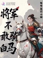 名侦探世界的武者主角是穿越者吗