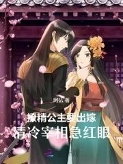 名侦探世界的武者免费阅读