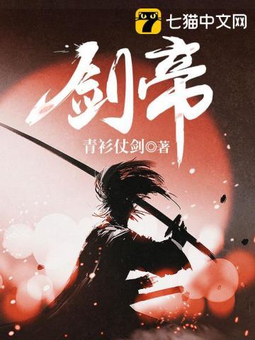 黑莲花病娇受
