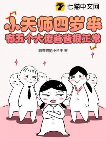 霍格沃茨别叫我制杖师 免费