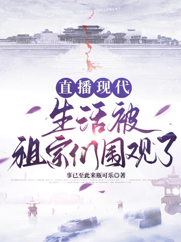 霍格沃茨别叫我制杖师免费阅读