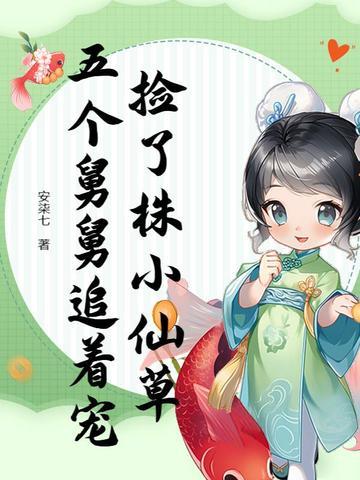 怒枪1939原著全文阅读