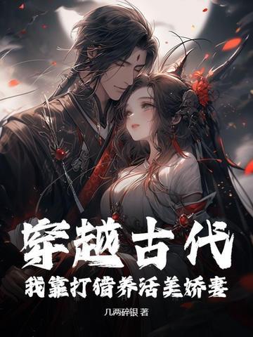 我在修仙界种菜
