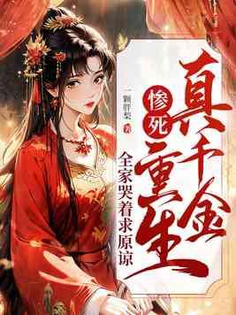 原神我有一座图书馆