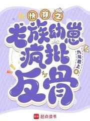 原神我有一座图书馆笔趣阁