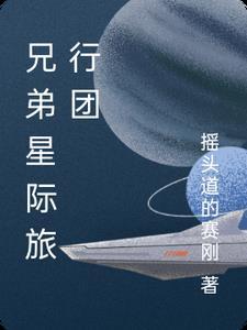 原神我有一座图书馆手抓饭
