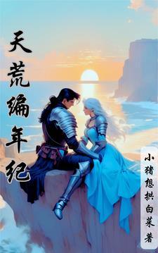 会点法术很合理(1-141)