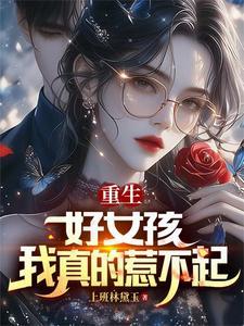 魔仙小蓝技能
