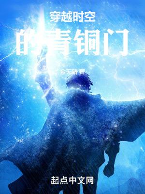 原神我们的旅途不会结束漫画