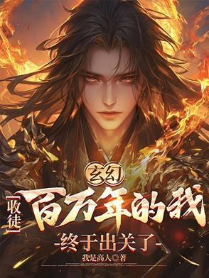 我们的旅途未完待续