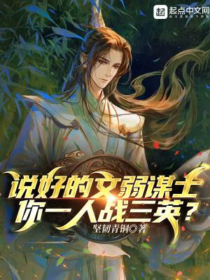 第一章救落水女子的