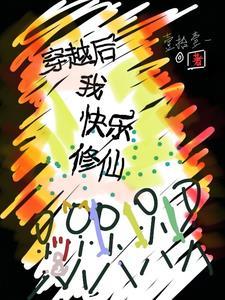 赘婿神皇TXT