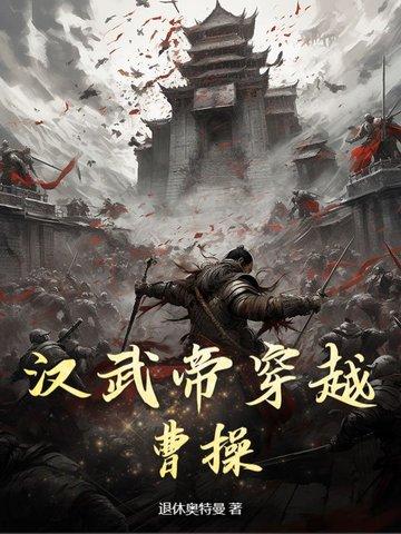 半岛才不是梦女呢?
