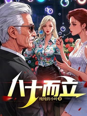 半岛不是情