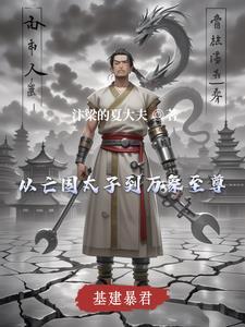穿越异世界的我也要肝fgo