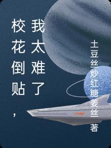 御兽塔TXT