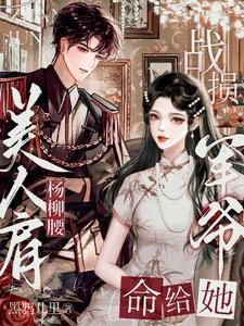 御兽塔全文阅读无弹窗