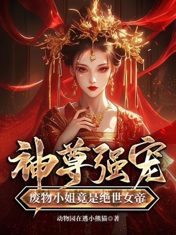 三国卧龙姐夫忽悠刘备抢荆州