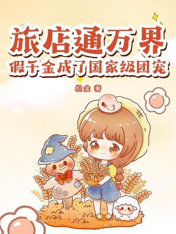 吃酒去了