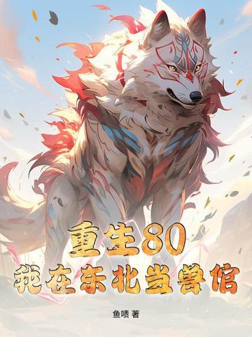 神话从宝莲灯开始无防盗