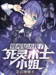 兵王修道身边量产仙帝
