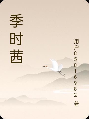 兵王的修仙之旅