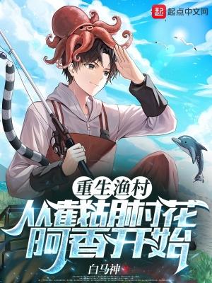 兵王穿越修真界的