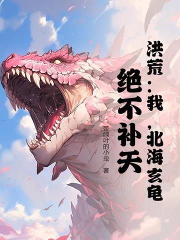 兵王修仙传