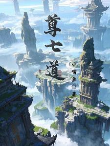 兵王修罗