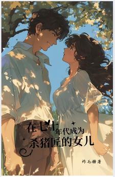 兵王修仙在官场