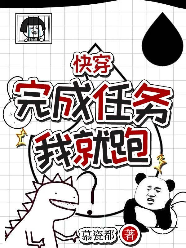 渣男找女朋友