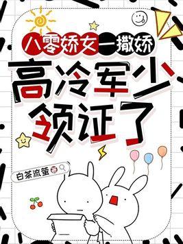 渣男求打