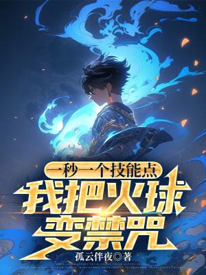 为了白月光伤害受的