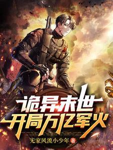开局成为大秦国君子的