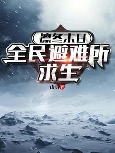 开局成为大秦国国运