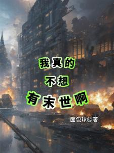 穿越80年代小寡妇