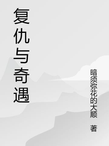 重生八零俏寡妇当家