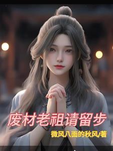 狂少下山全文阅读