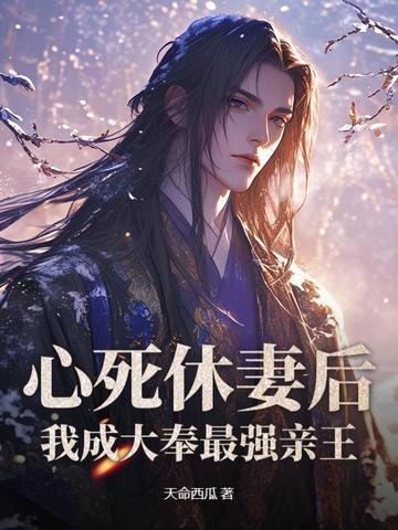关东巡山人在线阅读