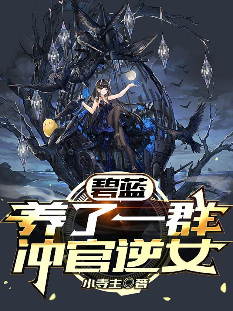 夜兔