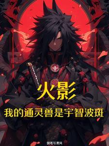 真千金假千金连手了