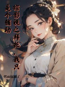 代打全国百强