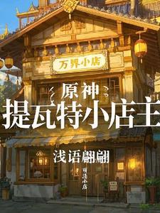 直播逃生类