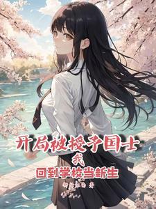 都市神医开局九张婚书江羽