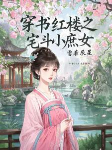 都市神医开局九张婚书完整版有声